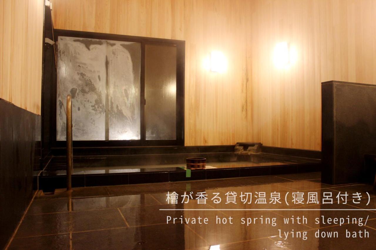 Ajisai Onsen Ryokan - Award Winning Private Open Air Onsen 箱根 外观 照片