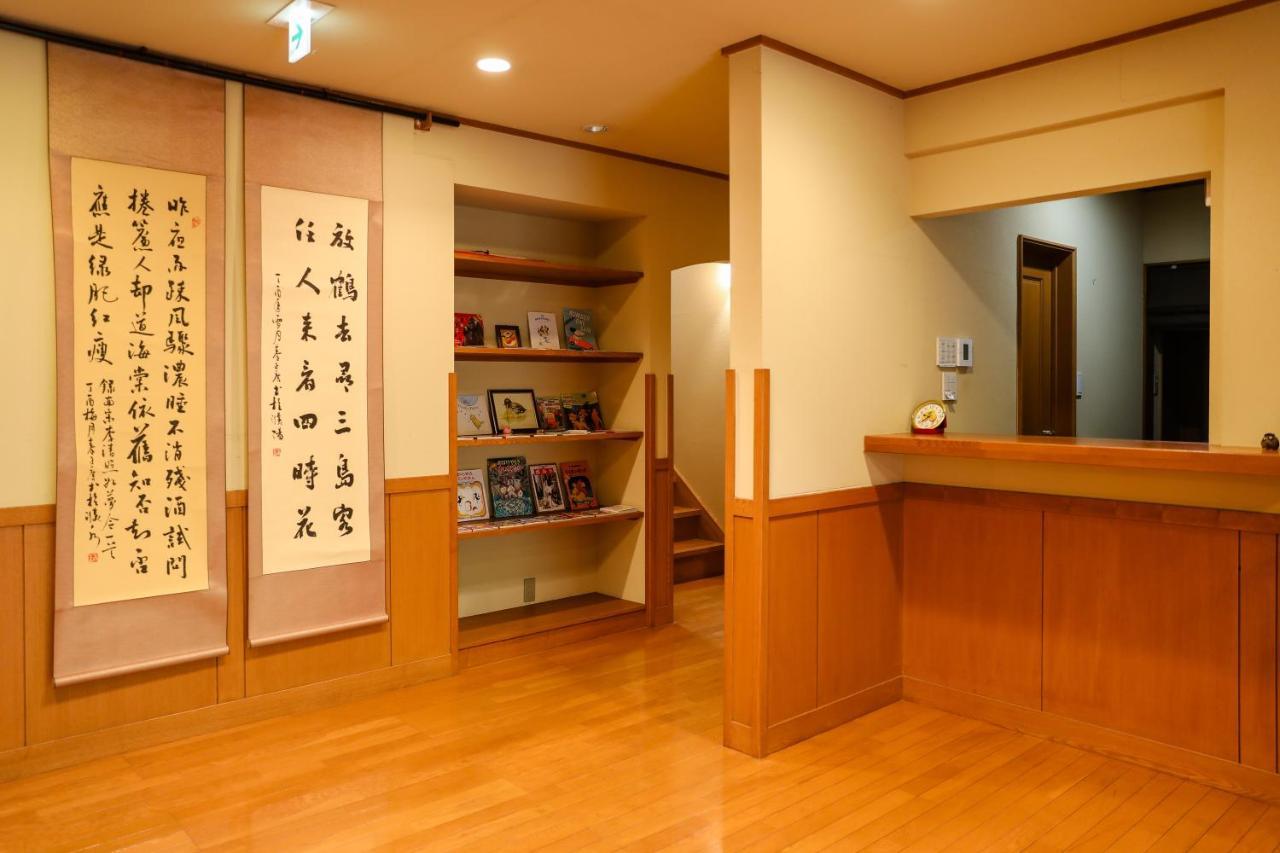 Ajisai Onsen Ryokan - Award Winning Private Open Air Onsen 箱根 外观 照片